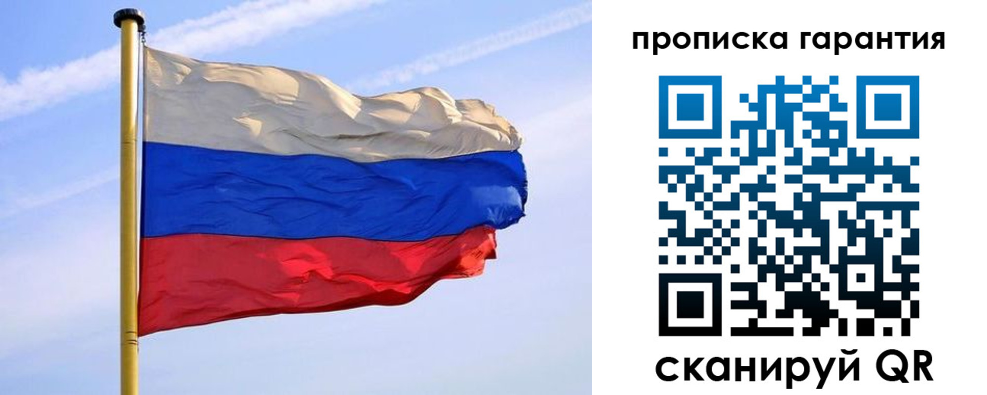 прописка регистрация в Бугульме