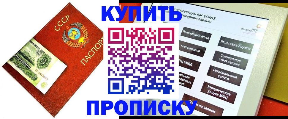 временная регистрация поиск в Бугульме