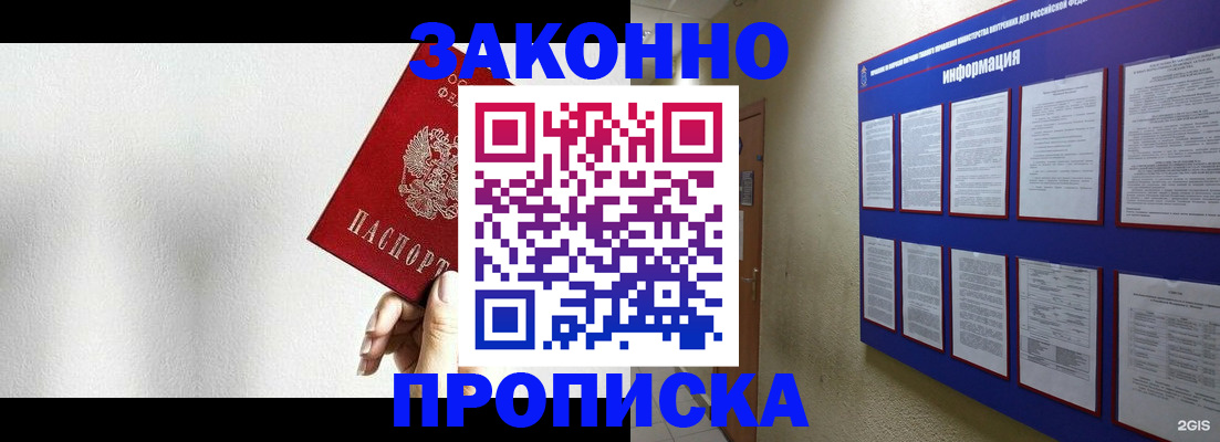 найти адрес прописки в Бугульме